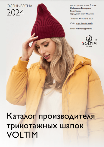 Снимок экрана 2023-12-15 010518-min